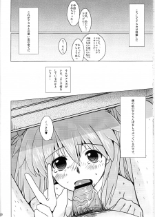 (COMIC1☆4) [Yami ni Ugomeku (Dokurosan)] Shikinami Chinpo Peace (Evangelion) - page 20