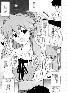 (COMIC1☆4) [Yami ni Ugomeku (Dokurosan)] Shikinami Chinpo Peace (Evangelion) - page 5