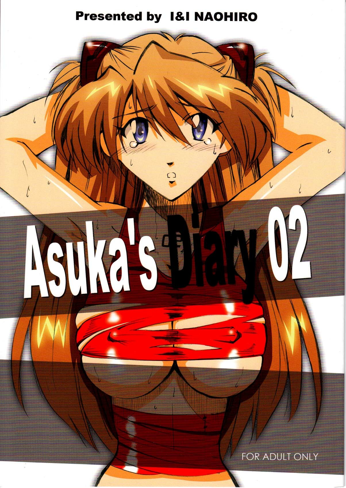 (C78) [I&I (Naohiro)] Asuka's Diary 2 (Neon Genesis Evangelion) page 1 full