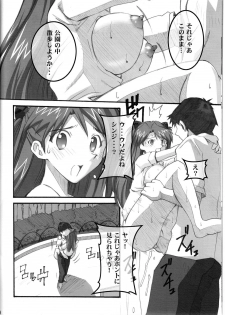 (C78) [I&I (Naohiro)] Asuka's Diary 2 (Neon Genesis Evangelion) - page 10