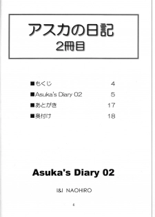 (C78) [I&I (Naohiro)] Asuka's Diary 2 (Neon Genesis Evangelion) - page 4