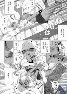 (C74) [TNC. (Lunch)] Motto! MORE Moa 2 (Keroro Gunsou) [Chinese] [时空汉化组] - page 16