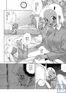 (C74) [TNC. (Lunch)] Motto! MORE Moa 2 (Keroro Gunsou) [Chinese] [时空汉化组] - page 4