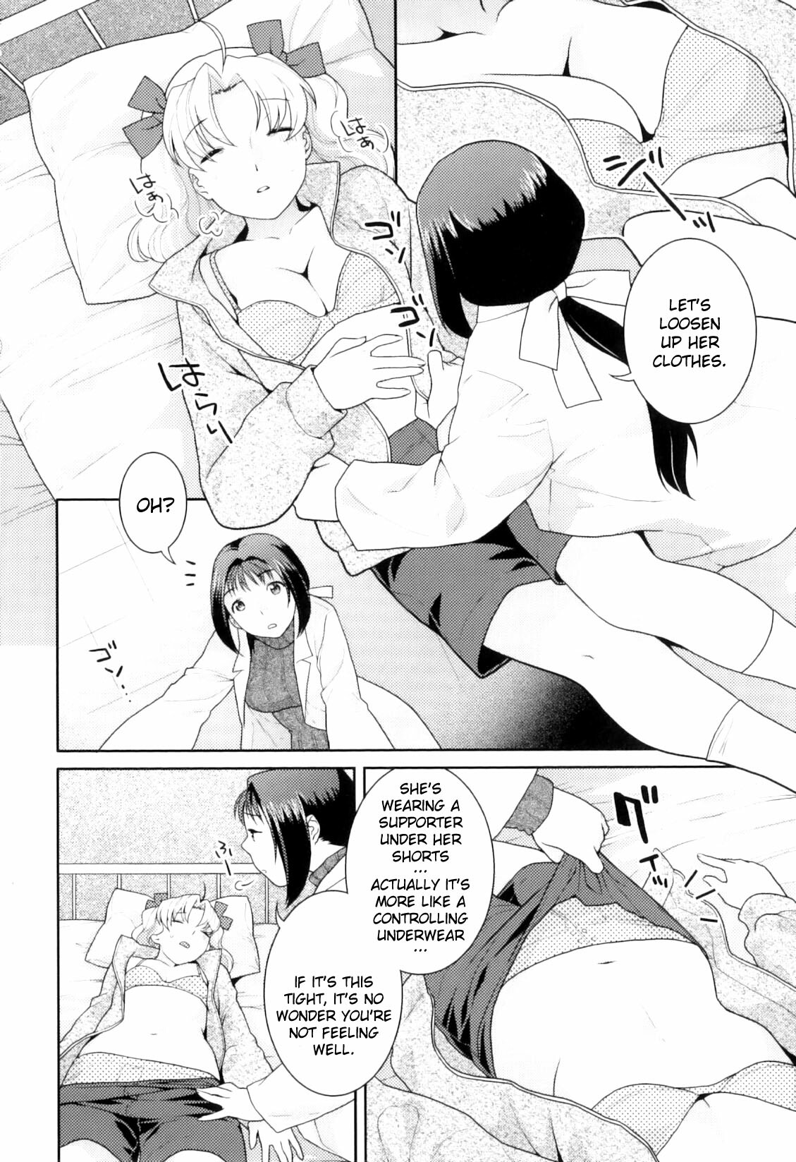 [Naomi Nekomata] Infirmary Promise [English][Decensored] page 2 full