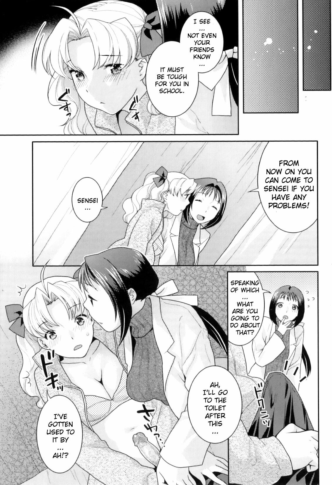 [Naomi Nekomata] Infirmary Promise [English][Decensored] page 5 full