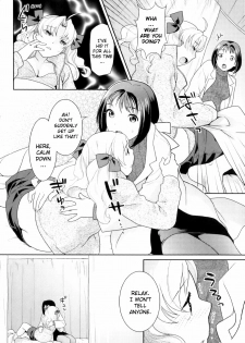 [Naomi Nekomata] Infirmary Promise [English][Decensored] - page 4