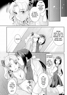 [Naomi Nekomata] Infirmary Promise [English][Decensored] - page 5