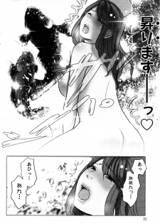 [Sakura] Yarechau Salesman 2 - page 35