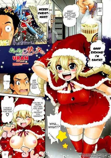 [URAN] Oisogi♡Santa-san | Santa in a Rush (COMIC Penguin Club 2010-02) [English] [Yoroshii]