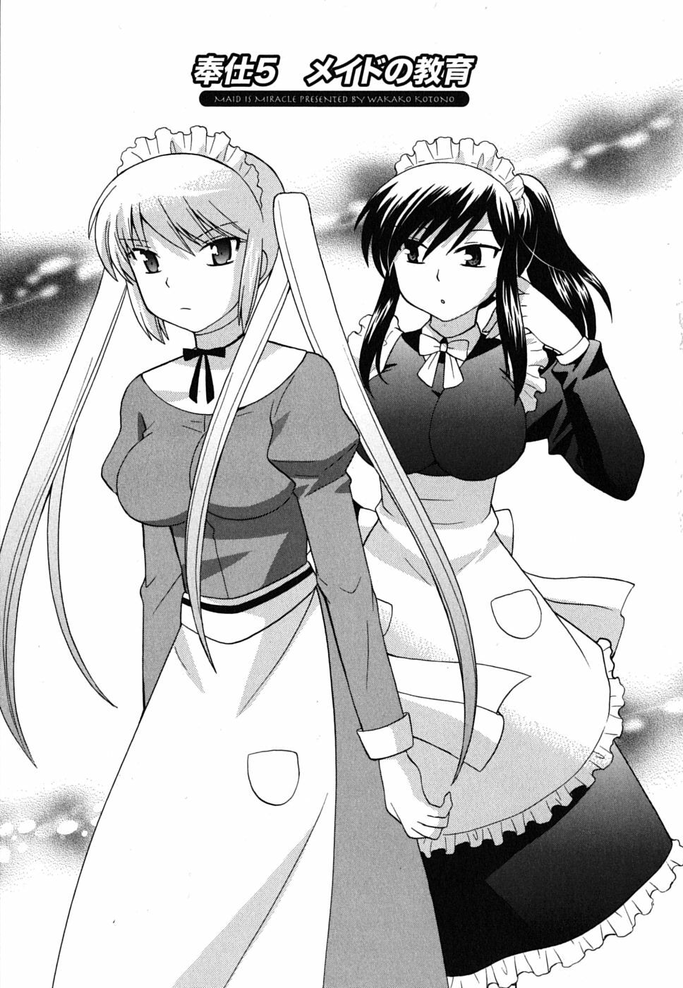 [Kotono Wakako] Maid wa Miracle Vol. 02 page 88 full