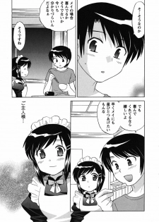 [Kotono Wakako] Maid wa Miracle Vol. 02 - page 10