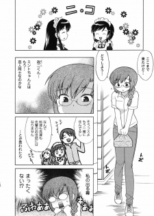 [Kotono Wakako] Maid wa Miracle Vol. 02 - page 13