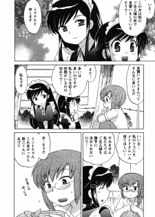 [Kotono Wakako] Maid wa Miracle Vol. 02 - page 15
