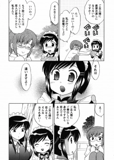 [Kotono Wakako] Maid wa Miracle Vol. 02 - page 16