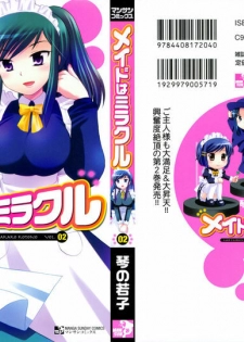 [Kotono Wakako] Maid wa Miracle Vol. 02 - page 1