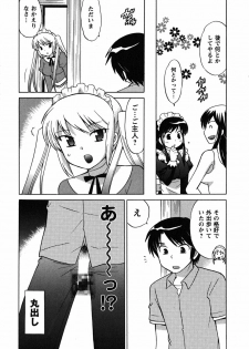 [Kotono Wakako] Maid wa Miracle Vol. 02 - page 34
