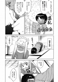 [Kotono Wakako] Maid wa Miracle Vol. 02 - page 35