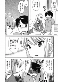 [Kotono Wakako] Maid wa Miracle Vol. 02 - page 37