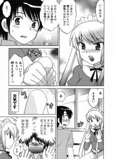 [Kotono Wakako] Maid wa Miracle Vol. 02 - page 38