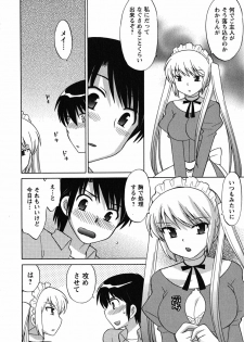 [Kotono Wakako] Maid wa Miracle Vol. 02 - page 39