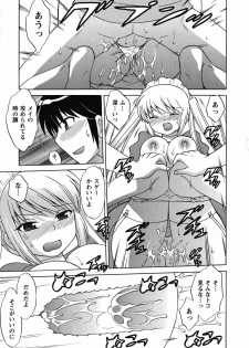 [Kotono Wakako] Maid wa Miracle Vol. 02 - page 42