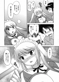 [Kotono Wakako] Maid wa Miracle Vol. 02 - page 46