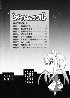 [Kotono Wakako] Maid wa Miracle Vol. 02 - page 5