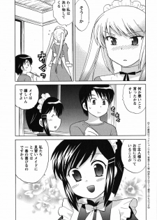 [Kotono Wakako] Maid wa Miracle Vol. 02 - page 9