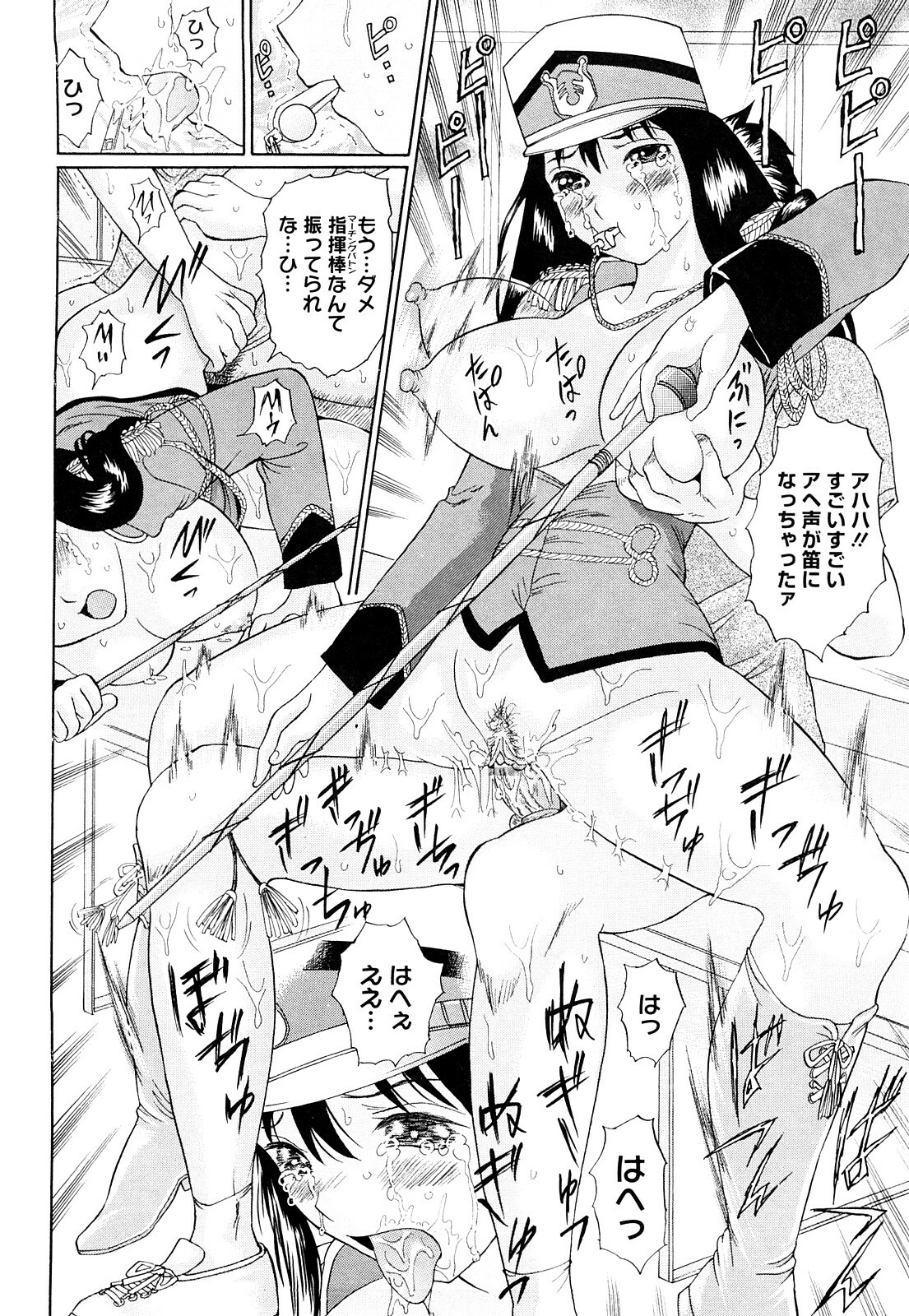 [Ninomiya Ryouzou] Bukatsu no Koakuma - Sweet Devil of Extracurricular activities page 67 full