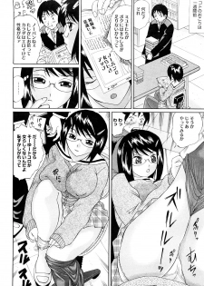 [Ninomiya Ryouzou] Bukatsu no Koakuma - Sweet Devil of Extracurricular activities - page 29