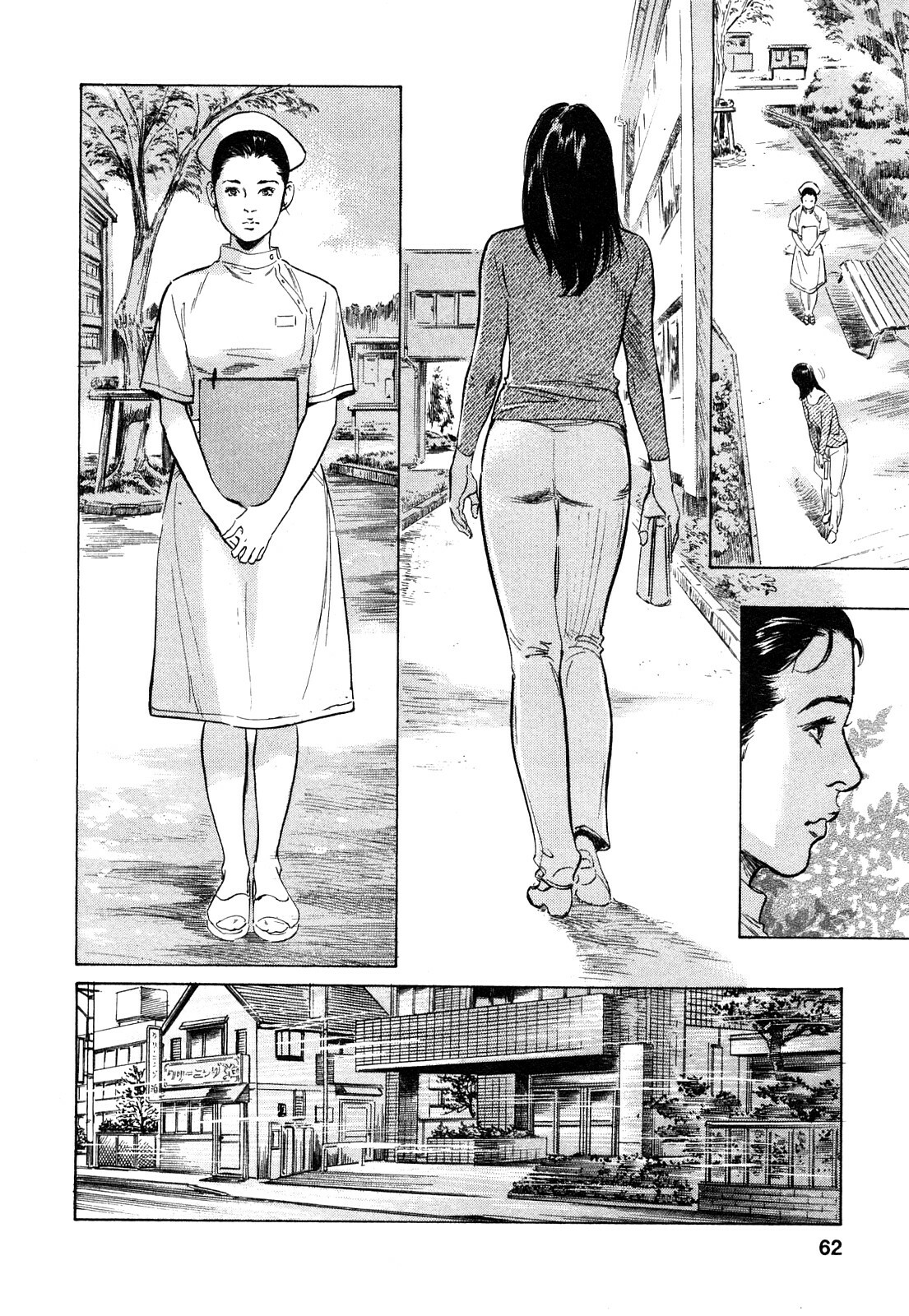 [Tomisawa Chinatsu, Hazuki Kaoru] My Pure Lady Vol.9 page 63 full