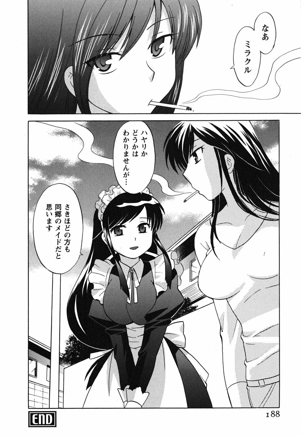 [Kotono Wakako] Maid wa Miracle Vol. 01 page 188 full