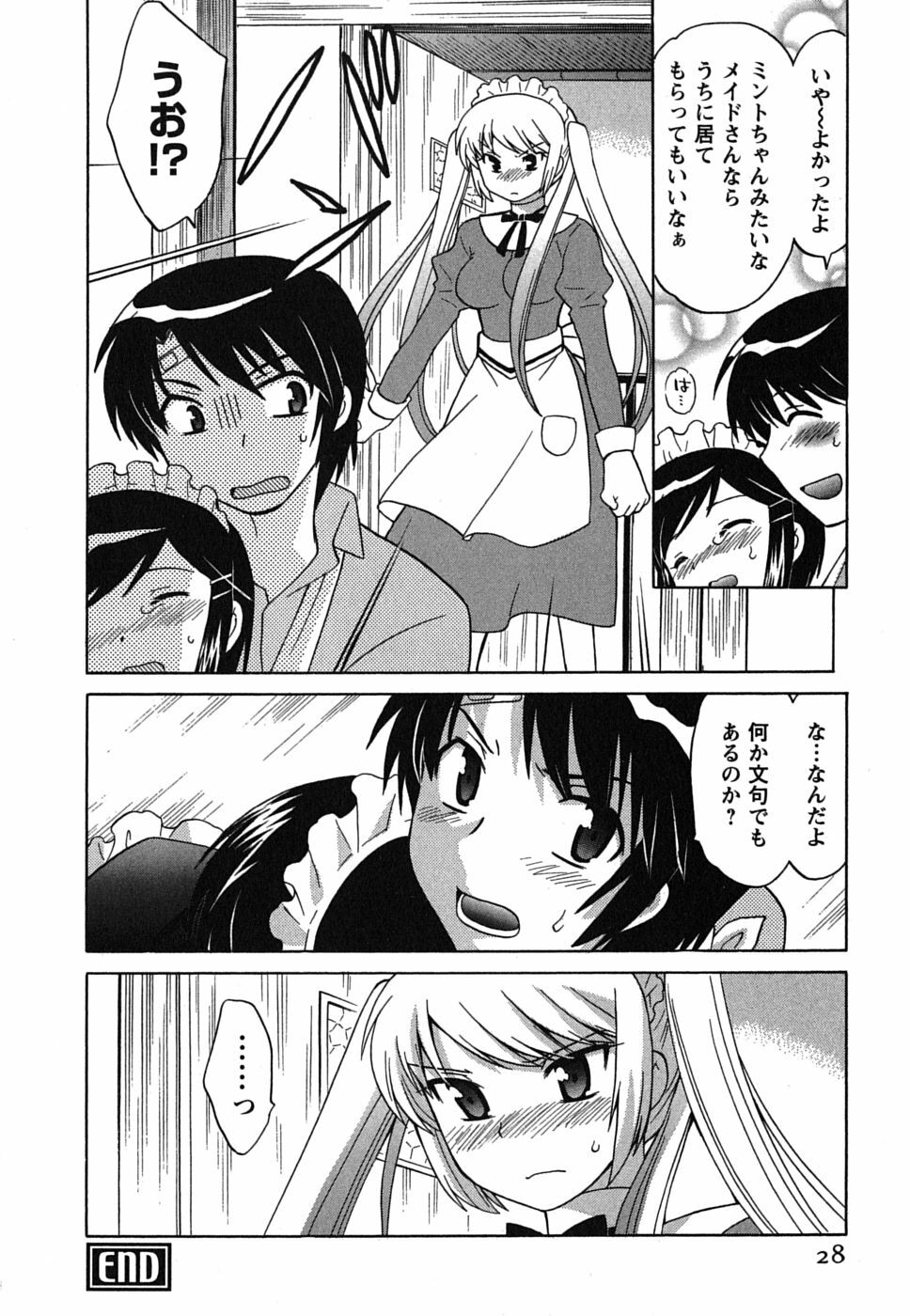 [Kotono Wakako] Maid wa Miracle Vol. 01 page 28 full