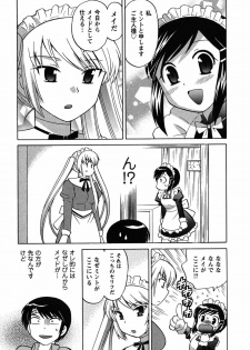 [Kotono Wakako] Maid wa Miracle Vol. 01 - page 13