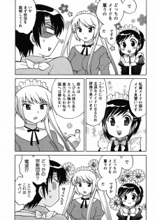 [Kotono Wakako] Maid wa Miracle Vol. 01 - page 14