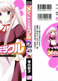 [Kotono Wakako] Maid wa Miracle Vol. 01