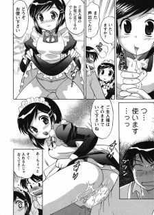 [Kotono Wakako] Maid wa Miracle Vol. 01 - page 22