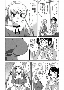 [Kotono Wakako] Maid wa Miracle Vol. 01 - page 36