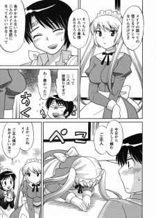 [Kotono Wakako] Maid wa Miracle Vol. 01 - page 47