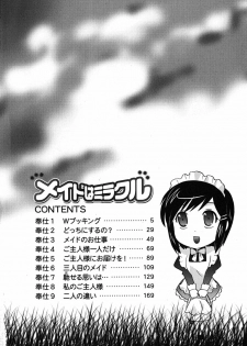 [Kotono Wakako] Maid wa Miracle Vol. 01 - page 4