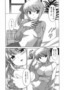 [Kotono Wakako] Maid wa Miracle Vol. 01 - page 50