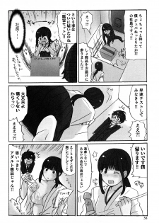 [Sakura] Yarechau Salesman 1 - page 40