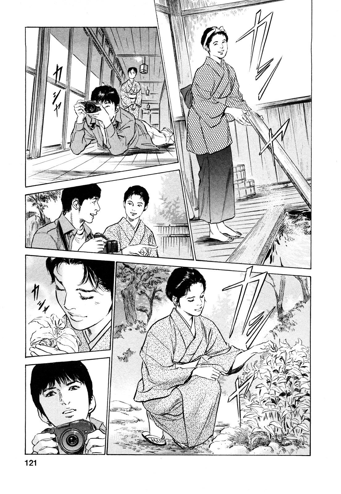 [Tomisawa Chinatsu, Hazuki Kaoru] My Pure Lady Vol.7 page 120 full