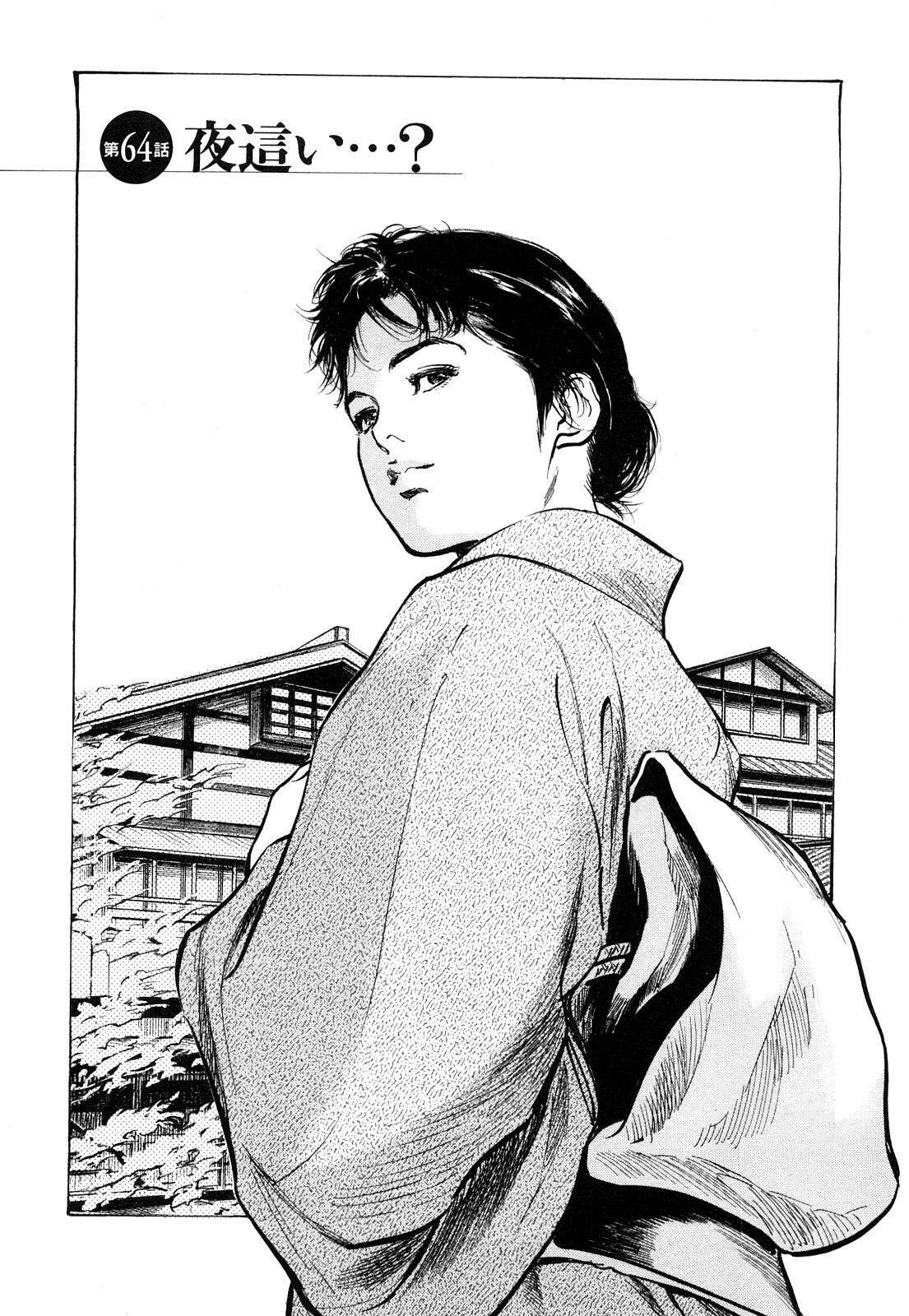 [Tomisawa Chinatsu, Hazuki Kaoru] My Pure Lady Vol.7 page 128 full