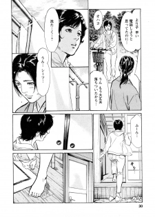 [Tomisawa Chinatsu, Hazuki Kaoru] My Pure Lady Vol.7 - page 29