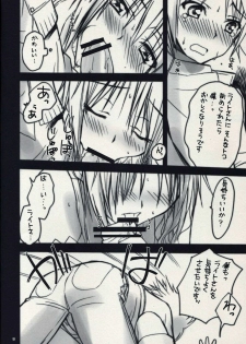 (SC48) [Yasyokutei (Akazaki Yasuma)] Light-san no Oyashoku (Final Fantasy XIII) - page 12