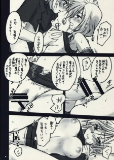 (SC48) [Yasyokutei (Akazaki Yasuma)] Light-san no Oyashoku (Final Fantasy XIII) - page 14