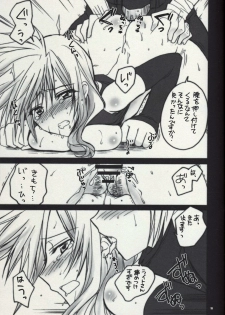 (SC48) [Yasyokutei (Akazaki Yasuma)] Light-san no Oyashoku (Final Fantasy XIII) - page 19