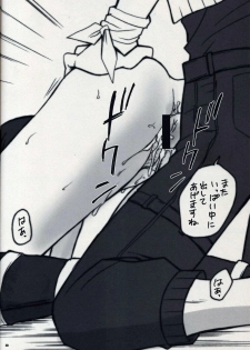 (SC48) [Yasyokutei (Akazaki Yasuma)] Light-san no Oyashoku (Final Fantasy XIII) - page 21