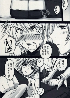 (SC48) [Yasyokutei (Akazaki Yasuma)] Light-san no Oyashoku (Final Fantasy XIII) - page 9